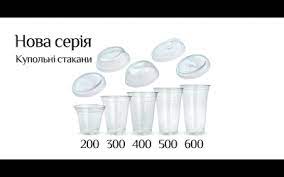 Купити стакан для коктейлів: поради експертів