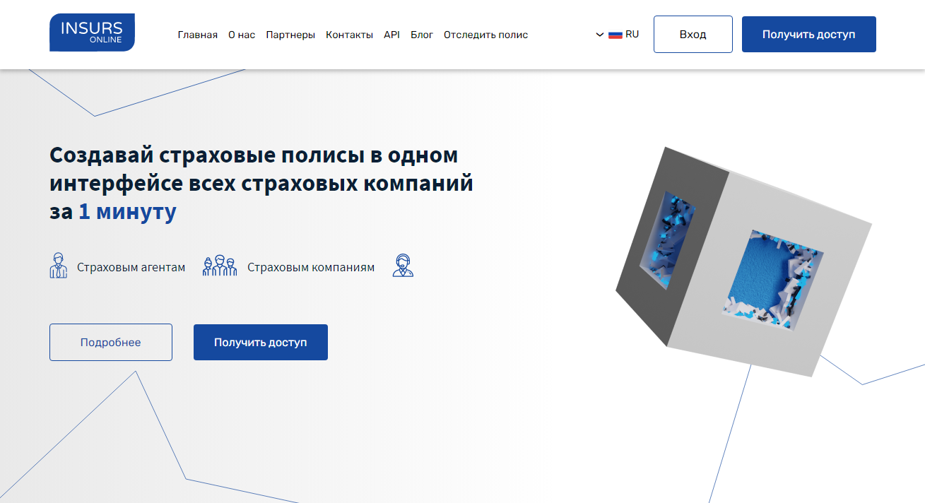Ціна страховки на візу: що слід пам'ятати