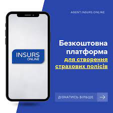 Страховий поліс за низькою ціною: рекомендації фахівців