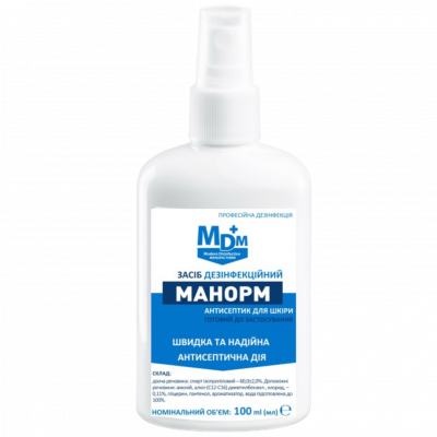 Який антисептик для рук обрати для медичного кабінету, салону та щоденної роботи