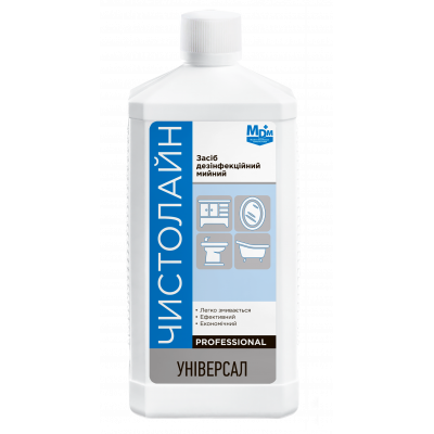 Коли універсальний мийно-дезінфекційний засіб справді зручний у щоденній роботі