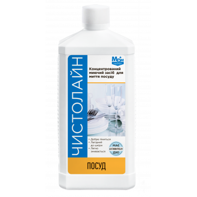Як вибрати мийний засіб для посуду, якщо потрібен спокійний базовий формат