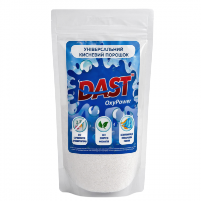 Коли універсальний кисневий порошок корисний не лише для прання