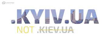 Быстрая регистрация домена kyiv.ua и тонкости выбора провайдера