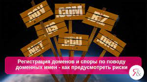 Регистрация Домена с HostPro.ua: Ключ к Успеху Вашего Онлайн-Проекта