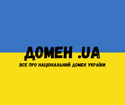 Купить Домен .UA: Путь к Успеху в Украинском Интернете с HostPro.ua