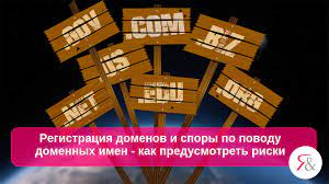 Регистрация Домена с HostPro.ua: Ваш Путеводитель в Мир Онлайн-Пространства