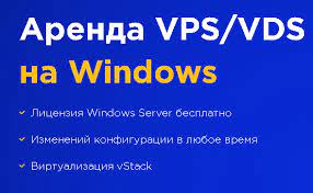 Аренда VPS-Сервера: Мощь и Гибкость от HostPro.ua