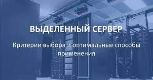Виртуальный Хостинг Сайтов: Эффективное Решение от HostPro.ua