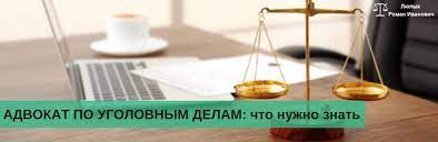 Послуги адвоката по ДТП Alekseenko & Partners: що варто пам’ятати при виборі