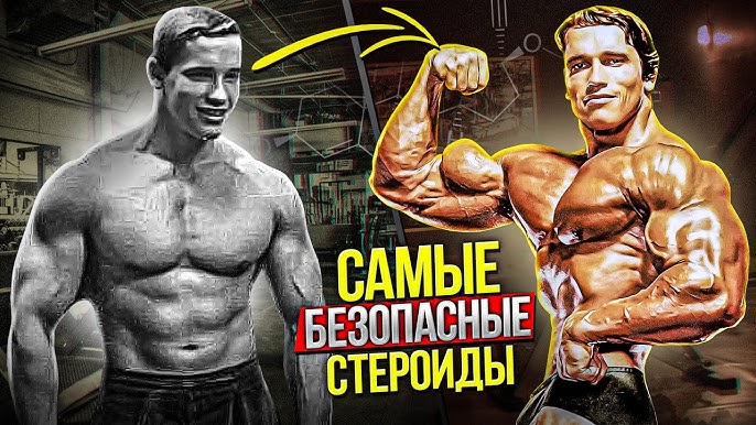 Курс оксандролона для мужчин в Киеве: подробная информация на steroidon.com