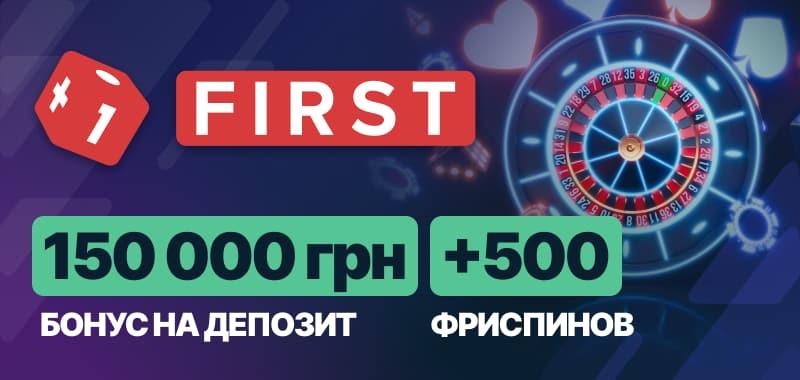 ТОП казино в Україні: огляд, рейтинг і поради щодо вибору
