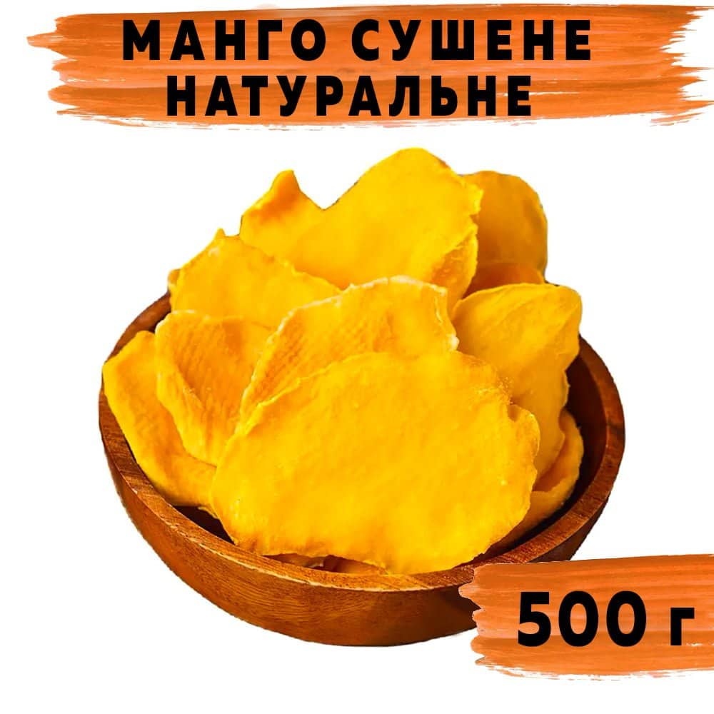 Манго сушене без цукру: корисні властивості, як зберігати?