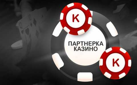 Немного про рейтинг партнерок в нише казино от CPA Partners