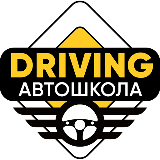 Курси водіння у Василькові: як обрати найкращу автошколу