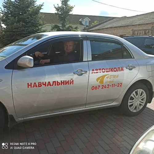 Курси водіння у Василькові: як швидко та якісно опанувати керування авто