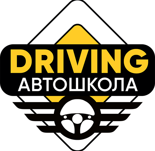 Автошкола: ключ до безпечного і впевненого водіння