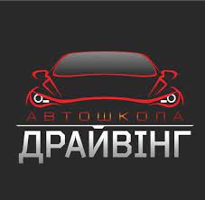 Автокурси у Василькові: ефективне навчання водінню