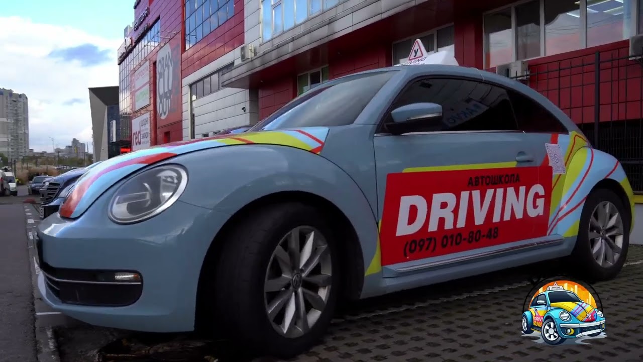 Автошкола Driving: ваш надійний старт у світі водіння