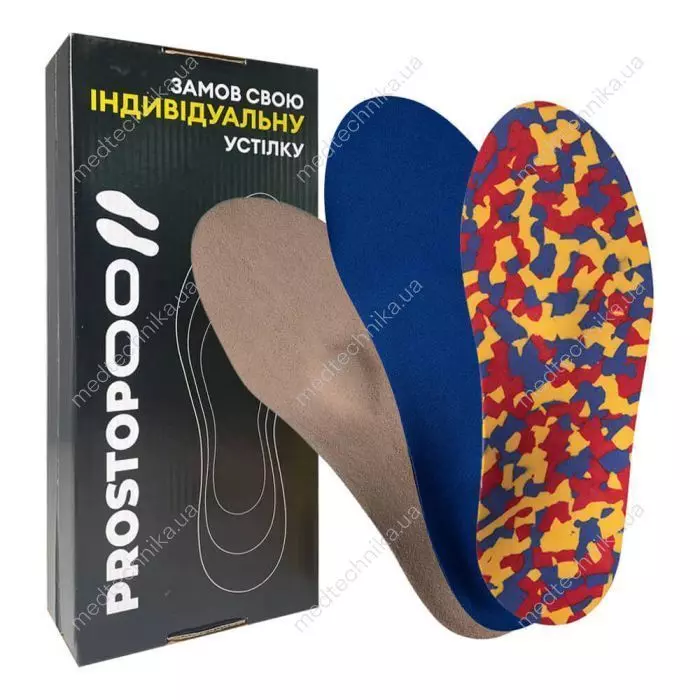 Скільки коштують ортопедичні устілки для дорослих при поздовжньо-поперечному плоскостопії?